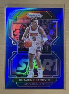 199枚限定 NBA HOF DRAZEN PETROVIC PRIZM SP