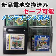 a146.【電池交換済み】ドラゴンクエスト１・２　ドラクエ ３　そして伝説へ