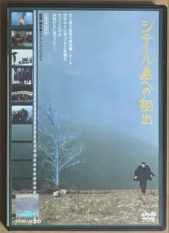 2026年最新】シテール島への船出の人気アイテム - メルカリ