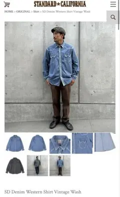 SD Denim Western Shirt Vintage Wash Mのサムネイル