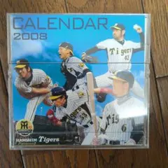 阪神タイガース卓上カレンダー2008年