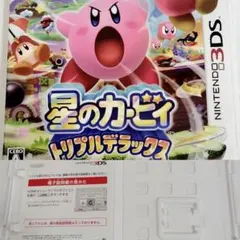 3DS任天堂　星のカービィ トリプルデラックス ハゲームソフトのケースのみ