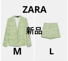 ZARA ザラツイード セットアップジャケットM グリーンショートパンツLサイズ