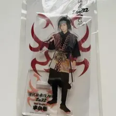 目黒蓮⭐︎アクリルスタンド 滝沢歌舞伎ZERO