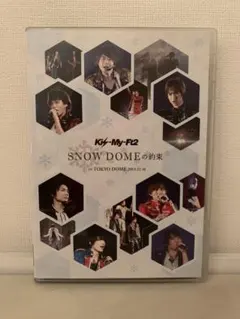 SNOW DOMEの約束 IN TOKYO DOME