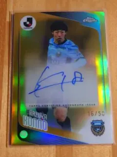 Topps Chrome J 리그 콘노 카즈야 친필 사인 카드 50장 한정