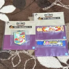 【匿名配送】一番くじ　SPY×FAMILY ラバーマスコット