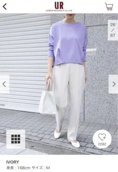 アーバンリサーチドアーズ カラーストレッチトラウザー