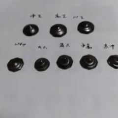 べーコマ８種のサムネイル