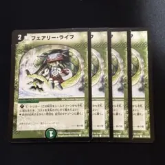 メルカリ便 フェアリー・ライフ フェアリーライフ 初期 ホイル プロモ 2025年最新】フェアリー・ライフ 初期の人気アイテム - メルカリ