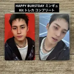 SEVENTEEN ミンギュ HAPPY BURSTDAY Kit トレカ キノ