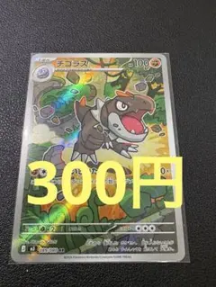 ARS10】ポケモンカードclassic ゼニガメ 鑑定品 - メルカリ