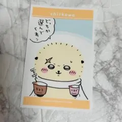 ちいかわ　デコステッカー　ラッコ