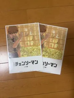 チェンソーマン 劇場版 映画 特典 第8弾 レゼ編　ビジュアルカード　2枚セット