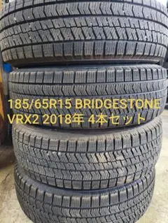 2026年最新】vrx2 185 65 15の人気アイテム - メルカリ