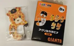 Item thumbnail for item 2e987e3d-a085-461d-acff-1748ca9ea6e3