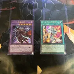 遊戯王カード 2枚セット　滅びの黒魔術師　ティマイオスの眼光