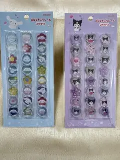 【正規品】サンリオおはじき風シール　人気♡クロミ・シナモンロール2枚セット