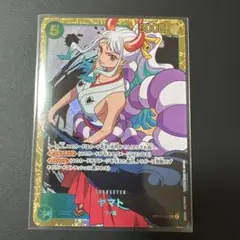 ヤマト SEC OP01-121