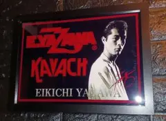 矢沢永吉 ポスター B1サイズ 当時物 フレーム付き 激レア Yahoo!オークション - 「矢沢永吉 ポスター b1」矢沢永吉 (や行) の