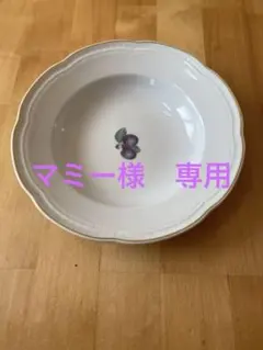 2026年最新】リチャードジノリ 角皿の人気アイテム - メルカリ