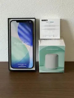 【お得3点セット】iPhone 12 Pro Max 256GB SIMフリー