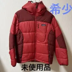 【希少、未使用】パタゴニア ダウンジャケット ブルゾン84099F8