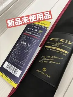 2026年最新】ラグゼ eg x アルティメイトの人気アイテム - メルカリ