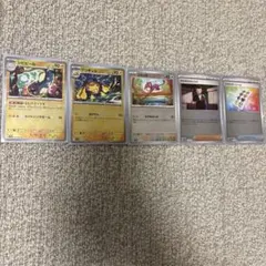 ポケモンカードセット 151 マスターボール、モンスターボールミラーセット