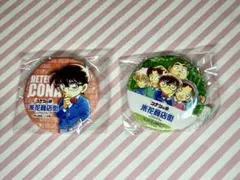 米花商店街　コナン百貨店　コナン探偵社　ガチャ　缶バッジ　コナン　少年探偵団