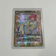 無月の頂 $スザーク$ 金トレジャー ゼニスザーク - メルカリ