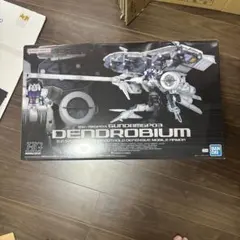 1/144ガンダムGP03 DENDROBIUM「未開封品」段ボール梱包です！ 1/144ガンダムGP03 DENDROBIUM「未開封品」段ボール梱包です！ - メルカリ