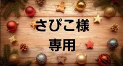【未使用】Suzanne×tal.by yumi. カップ付きキャミソール　淡白