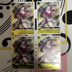 ベビー5ワンピースカード