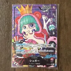 2026年最新】シュガー リーダーパラレルの人気アイテム - メルカリ