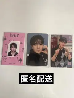 チャンビン　doit タワレコ　ラキドロ　セット