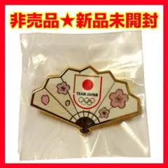 台湾プロ野球 富邦ガーディアンズチア 李珠珢 グッズセット 2025