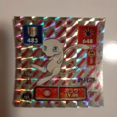 1996年 PSA ミュウ ポケモン シール列伝 プロモ ポケモンカード 2026年最新】ポケモンシール列伝 ミュウの人気アイテム - メルカリ