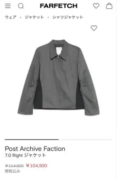 Post archive faction 7.0 jacket right