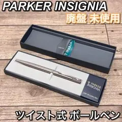 廃番 MITSUBISHI 三菱 GRANDPRIX シャープペンシル シルバー - メルカリ