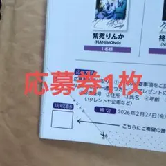 Item thumbnail for item c736cb16-f8cc-49ba-ab68-7c7f3034c24c