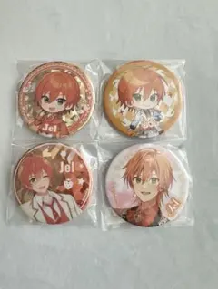 すとぷり ジェル キャラクター缶バッジ 4個セット