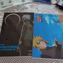 ナルト、劇場版、クリアファイル、2枚