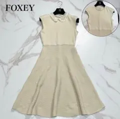 銀座店限定品✨フォクシー 白襟ニットドレス フレンチノーブルワンピース 2wayのサムネイル