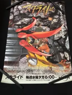 PPP様 リクエスト 2点 まとめ商品