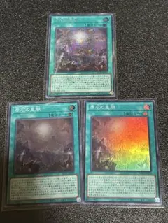 2026年最新】原石の皇脈の人気アイテム - メルカリ