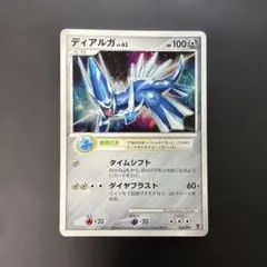 2026年最新】ポケモンカード ディアルガ 005/PPP プレイヤーズの人気