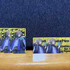 ヒプマイ 夢野幻太郎 カード 4枚セット