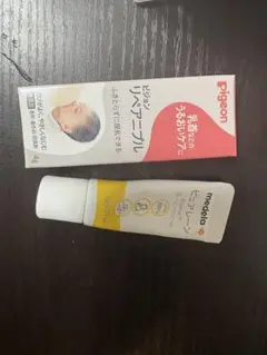 <新品未開封>ピュアレーンとリペアニプル