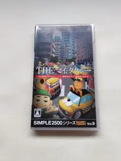 PSP マイタクシー